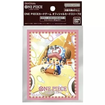 Chopper Official Sleeve Limited Edition Vol.2