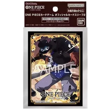 Sabo Official Sleeve Limited Edition Vol.2